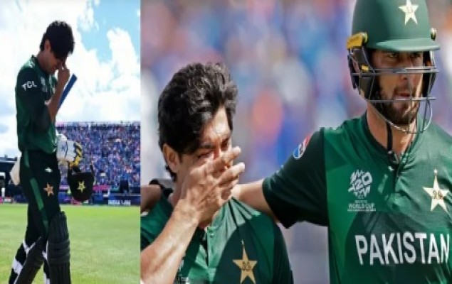 IND vs PAK: भारत से हारते ही रो पड़े पाकिस्तान